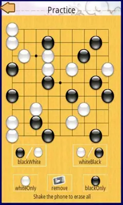 Go(Baduk) android App screenshot 2